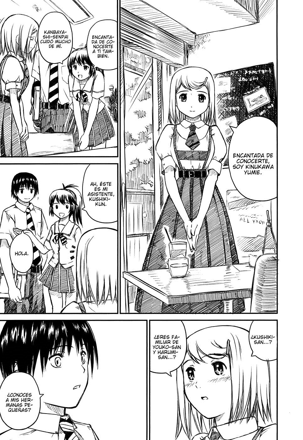 Kagerou Meikyuu Vol. 1 Ch. 3 第24页