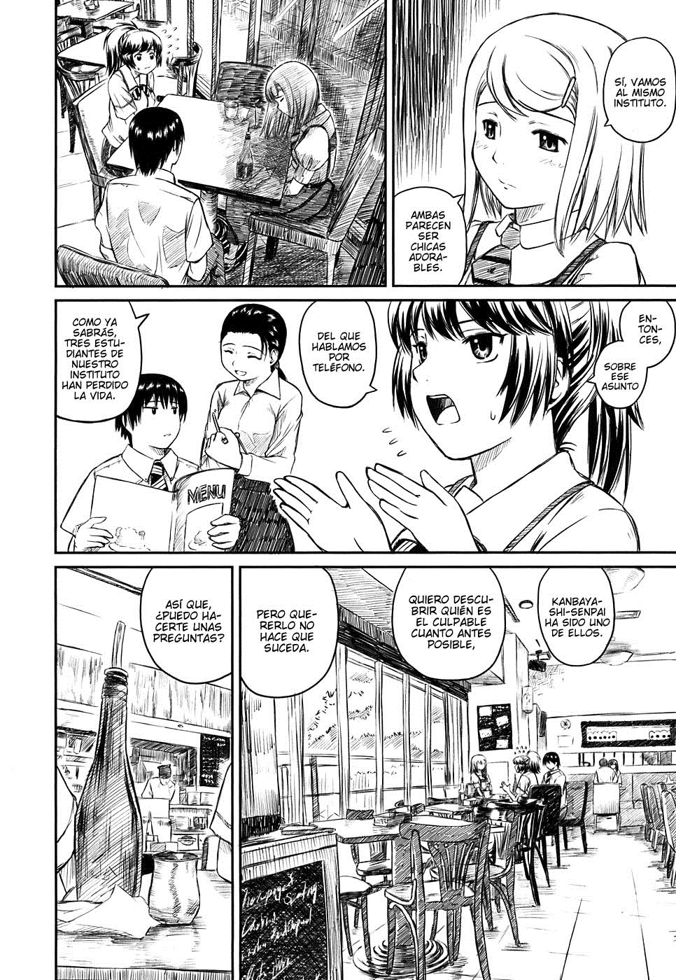 Kagerou Meikyuu Vol. 1 Ch. 3 第25页