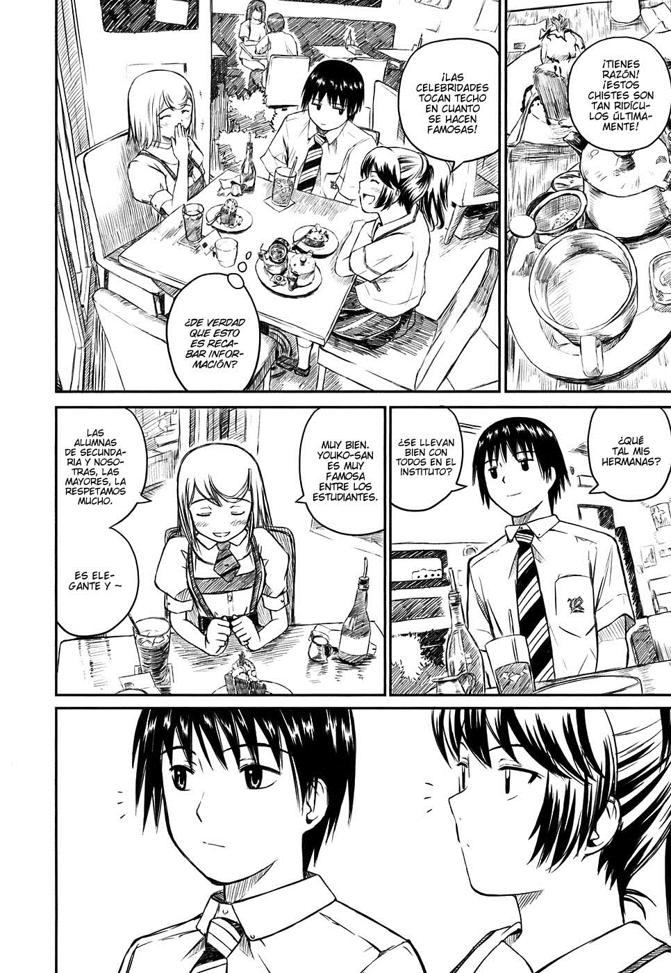 Kagerou Meikyuu Vol. 1 Ch. 3 第27页