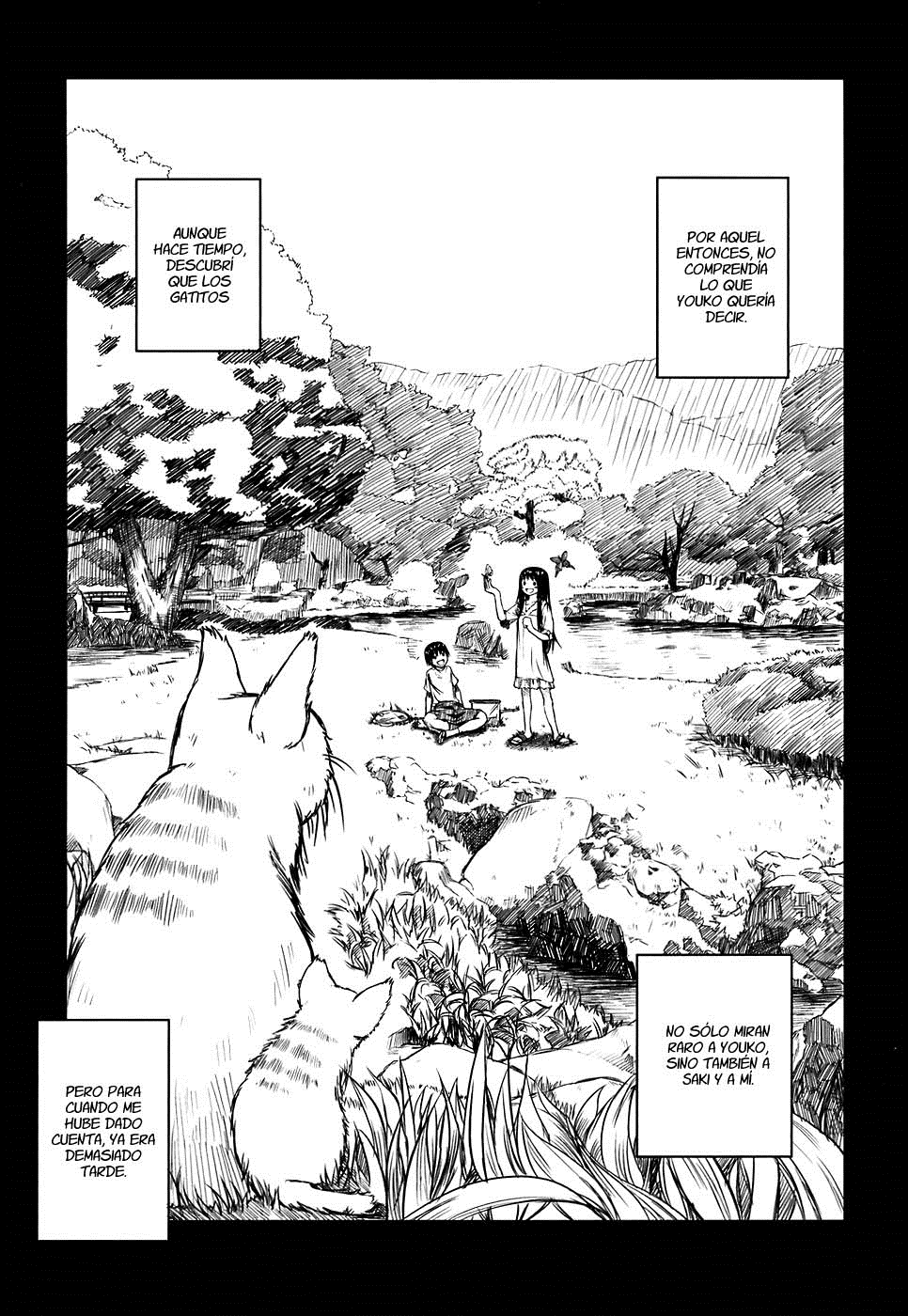 Kagerou Meikyuu Vol. 1 Ch. 3 第6页