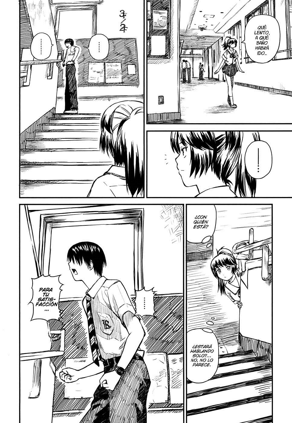 Kagerou Meikyuu Vol. 1 Ch. 3 第7页