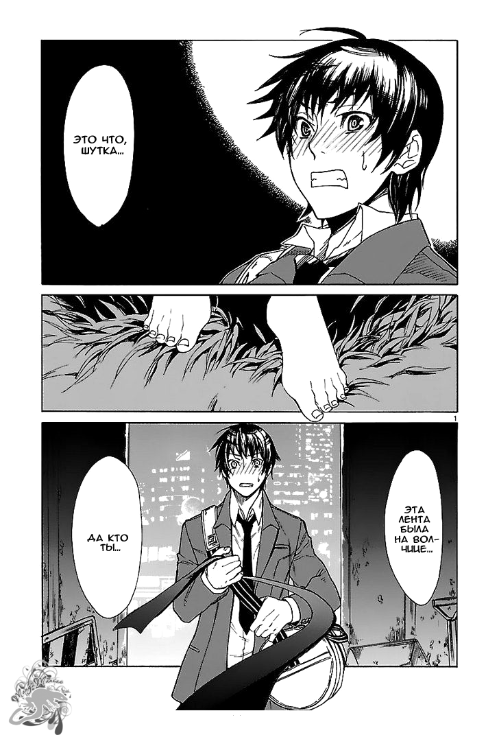 KLAN Ch. 1 第1页