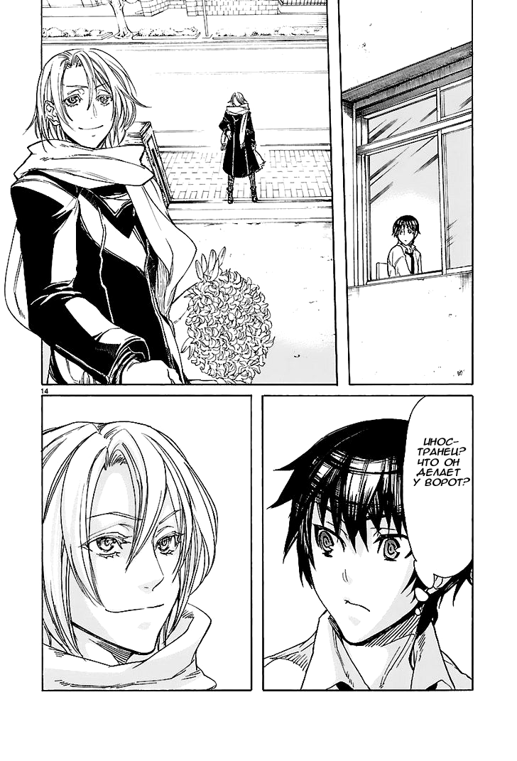KLAN Ch. 1 第13页