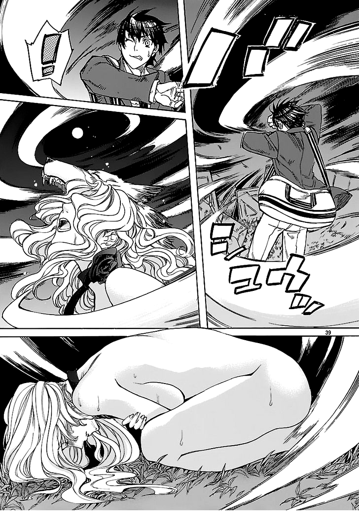 KLAN Ch. 1 第36页