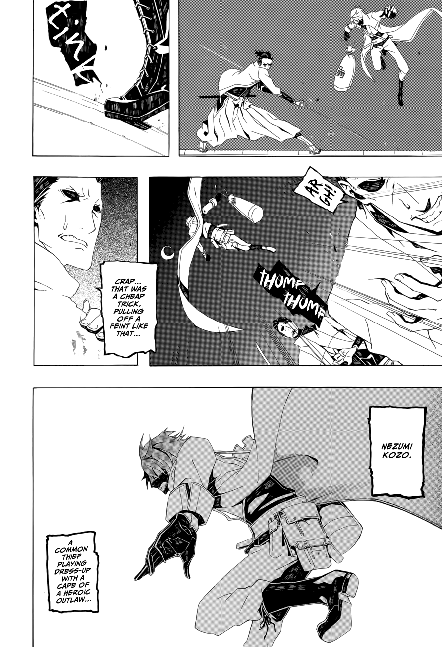 Kavukizumu 第3页