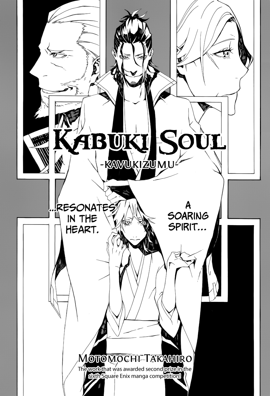 Kavukizumu 第4页