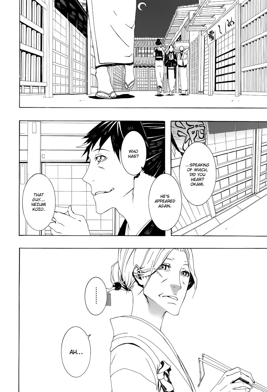 Kavukizumu 第5页