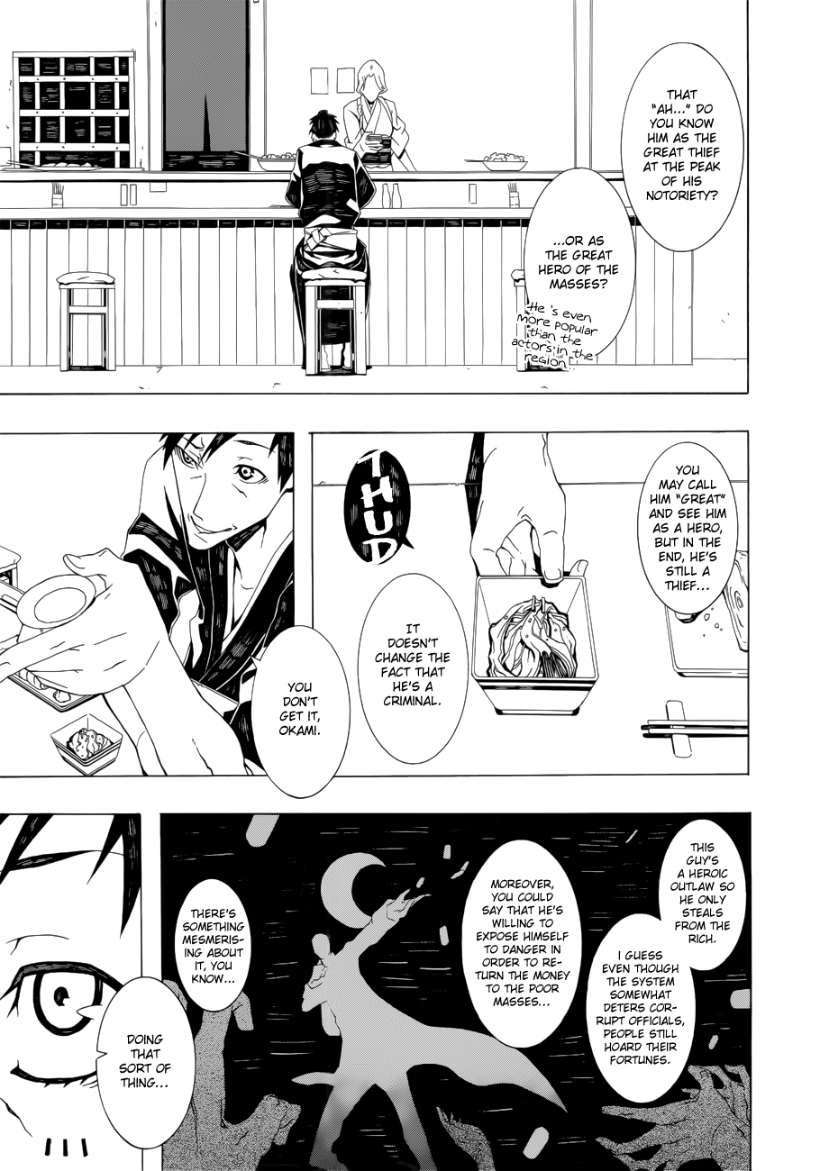 Kavukizumu 第6页