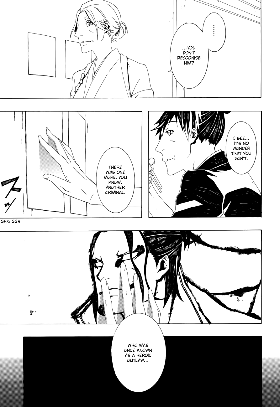 Kavukizumu 第8页