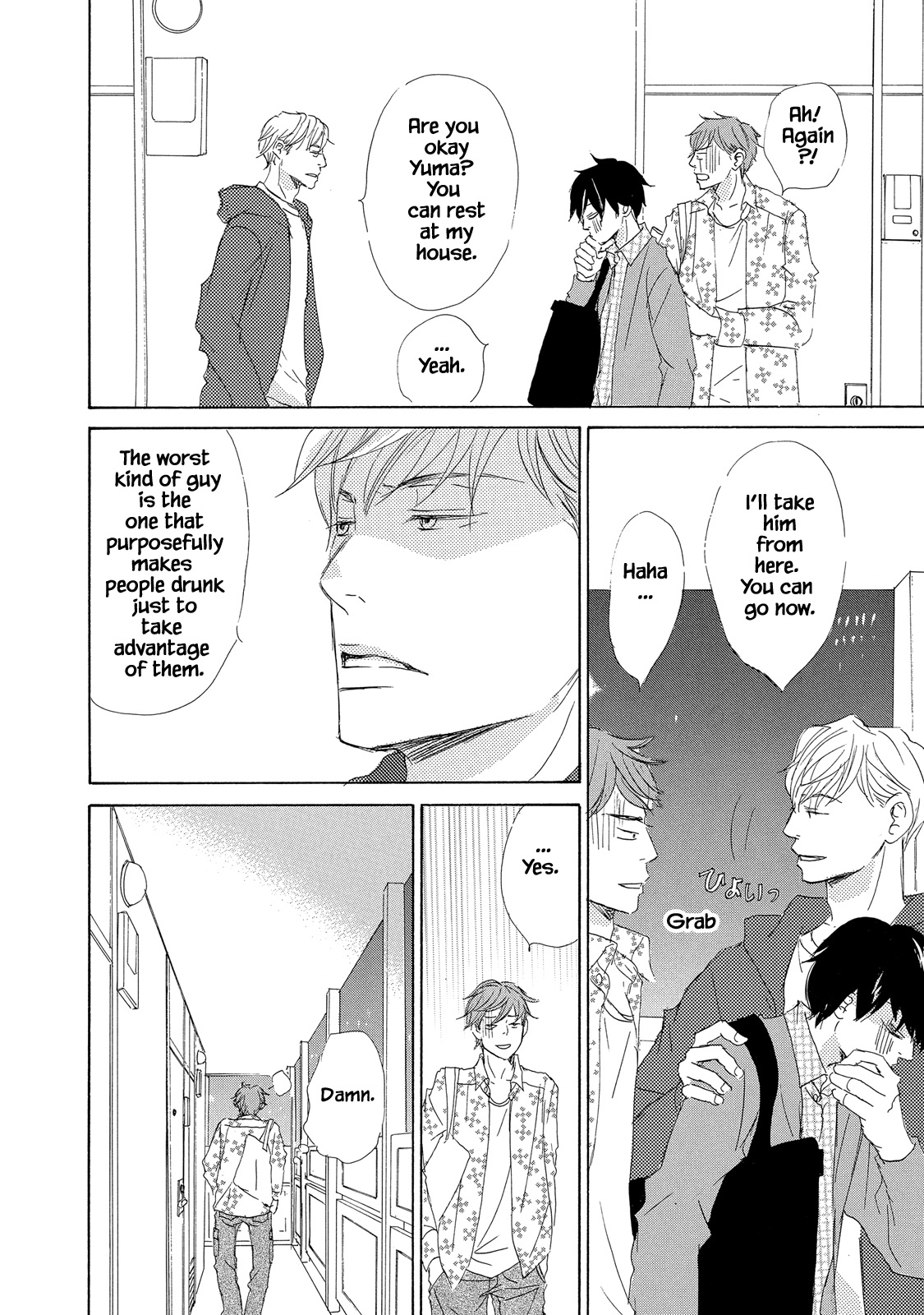 Mijika na Koi Dato Omou Kedo Ch. 3 第8页