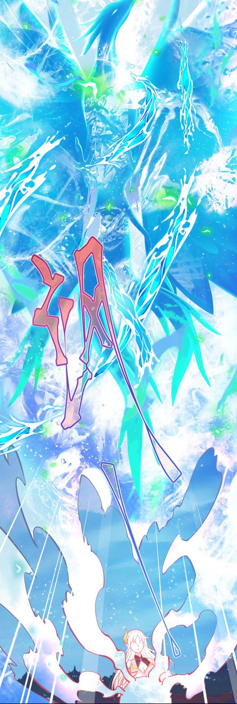 My Apprentice Is Actually the Empress Ch. 1 第34页
