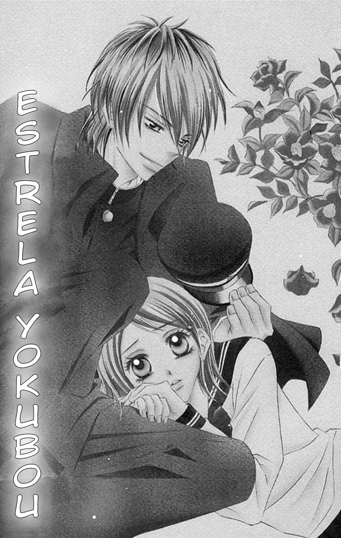 Hizamazuite Ai wo Chikae Vol. 1 Ch. 3 第1页