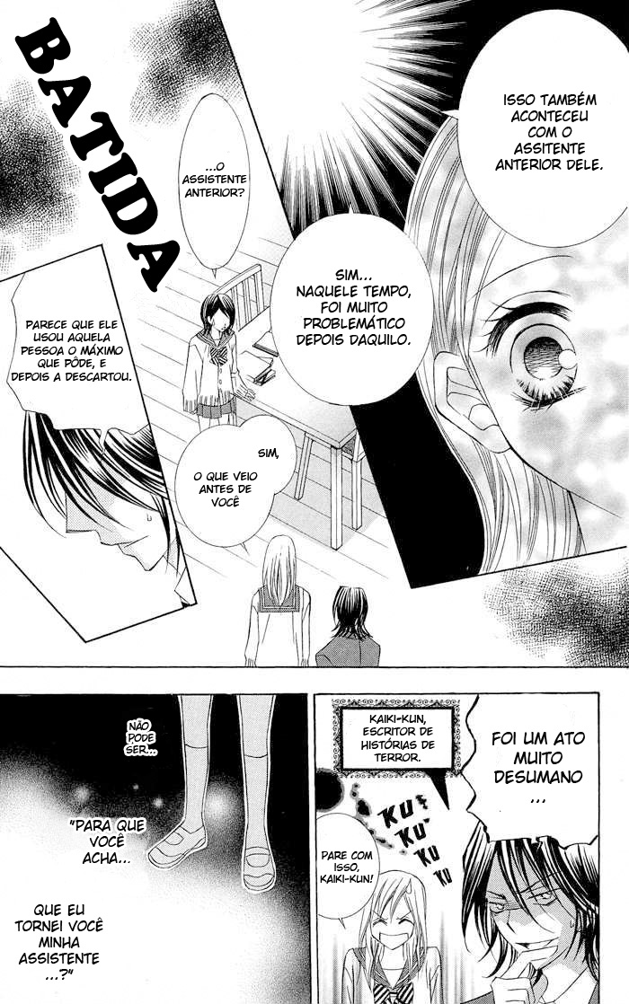 Hizamazuite Ai wo Chikae Vol. 1 Ch. 3 第25页