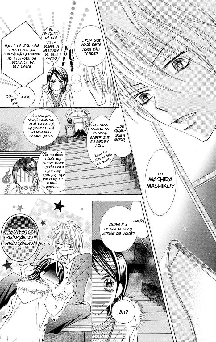 Hizamazuite Ai wo Chikae Vol. 1 Ch. 3 第8页