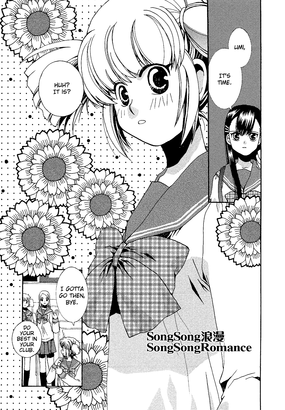 Zettai x Roman Song Song Romance 第1页