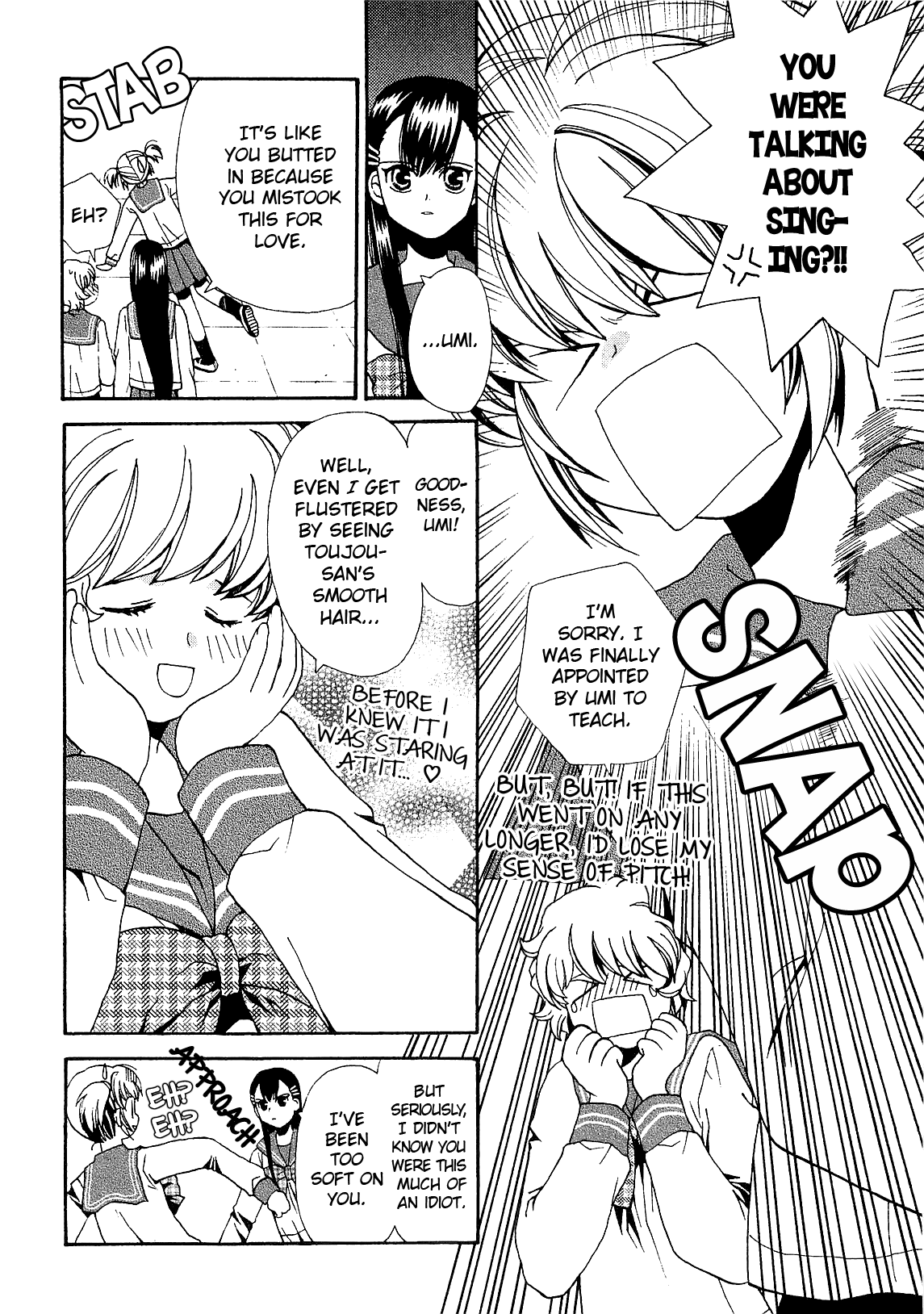 Zettai x Roman Song Song Romance 第18页