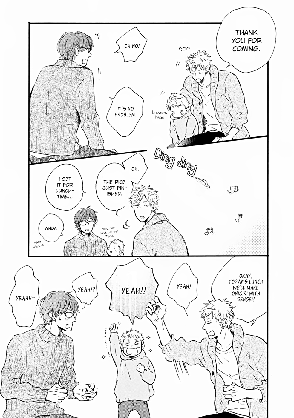 Bokura no Shokutaku Vol. 1 Ch. 1 第12页