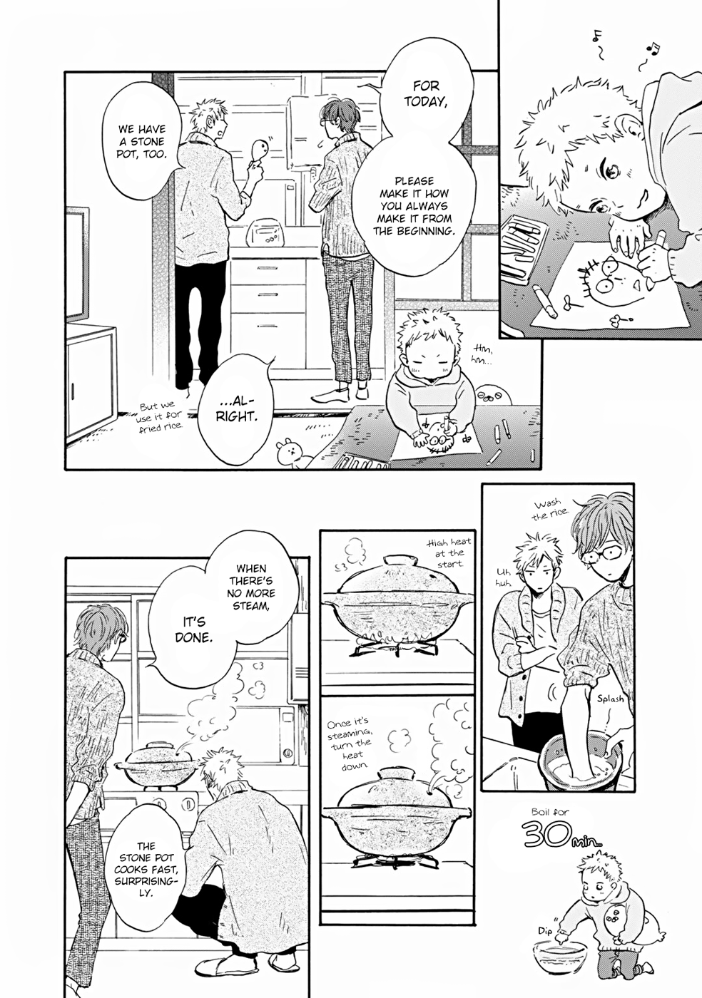Bokura no Shokutaku Vol. 1 Ch. 1 第15页