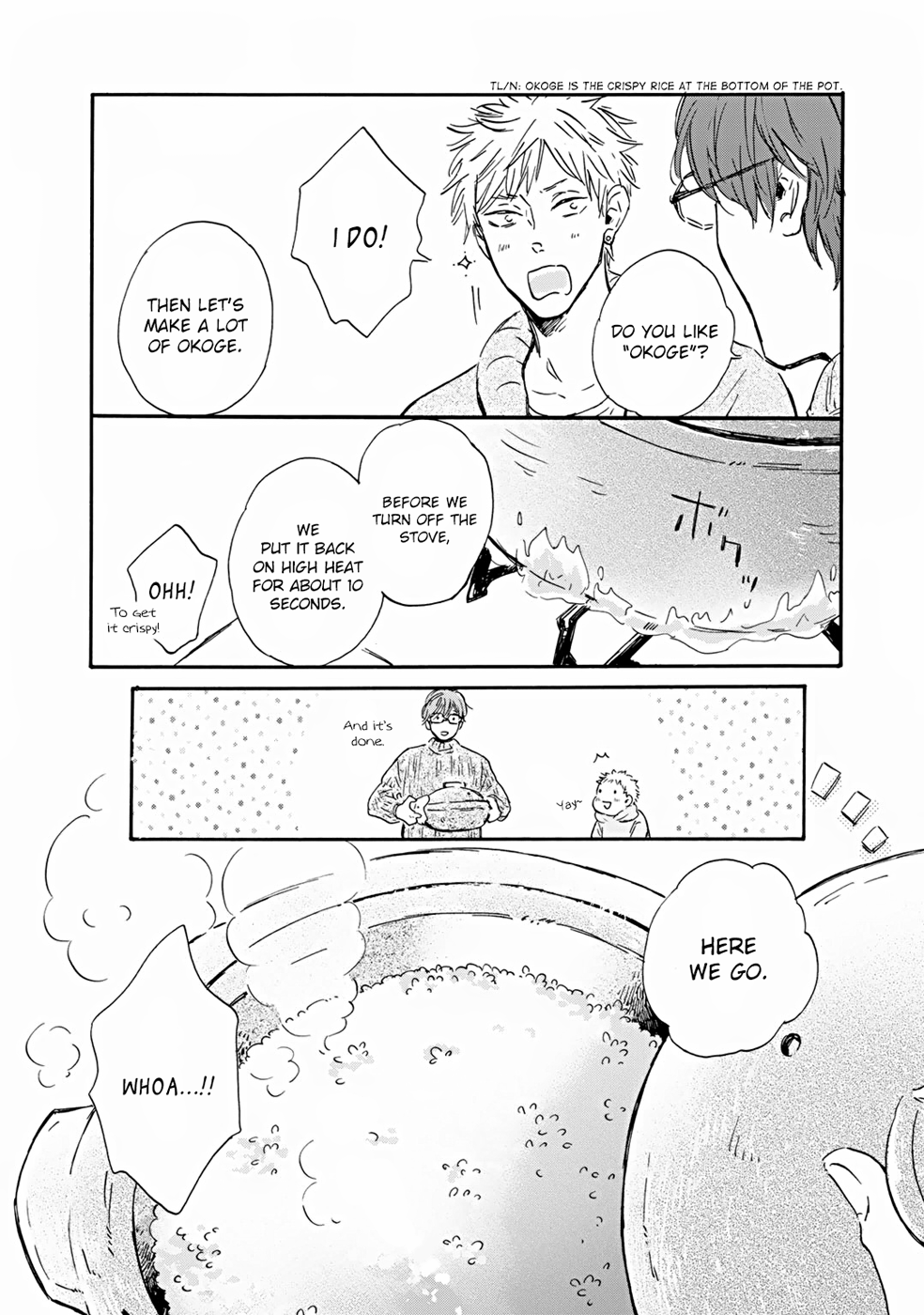 Bokura no Shokutaku Vol. 1 Ch. 1 第16页