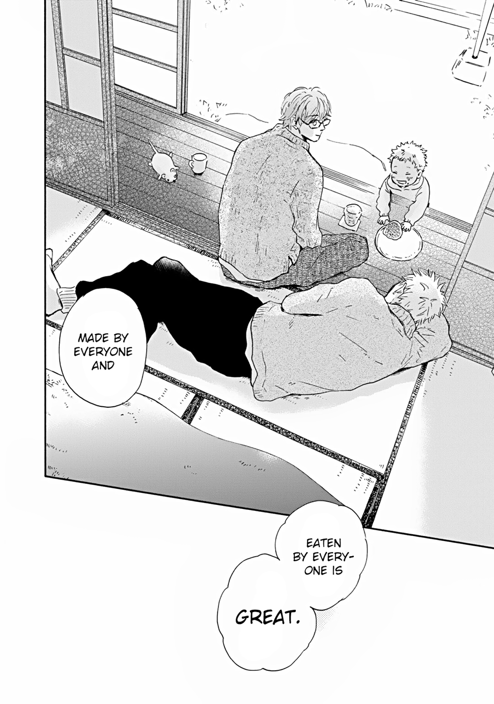 Bokura no Shokutaku Vol. 1 Ch. 1 第25页