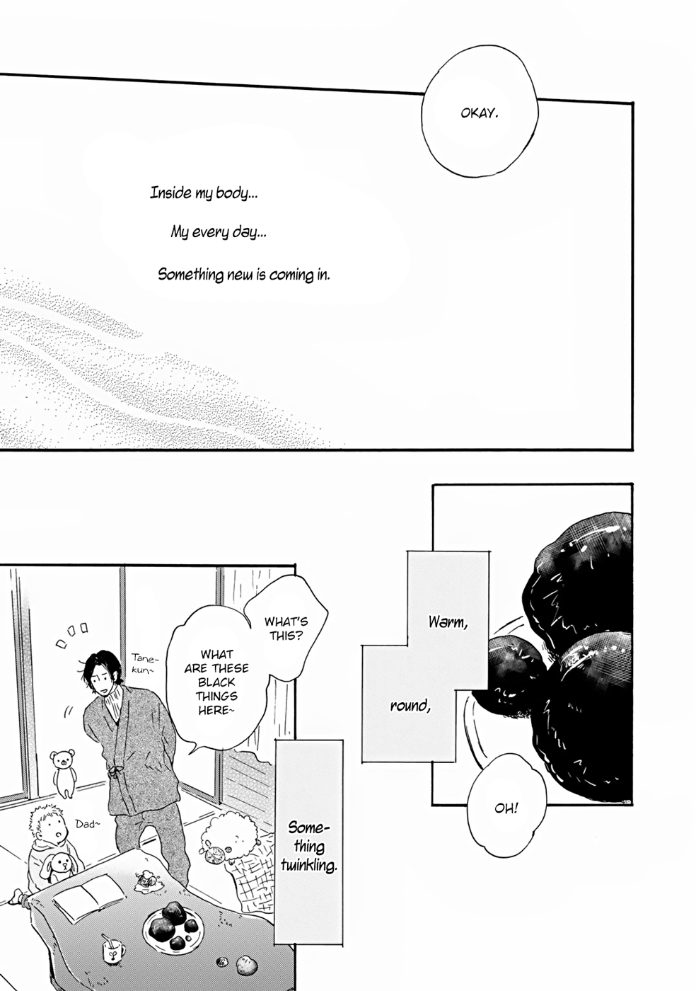 Bokura no Shokutaku Vol. 1 Ch. 1 第32页