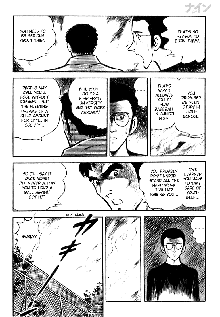 Nine Vol. 1 Ch. 1.5 第1页