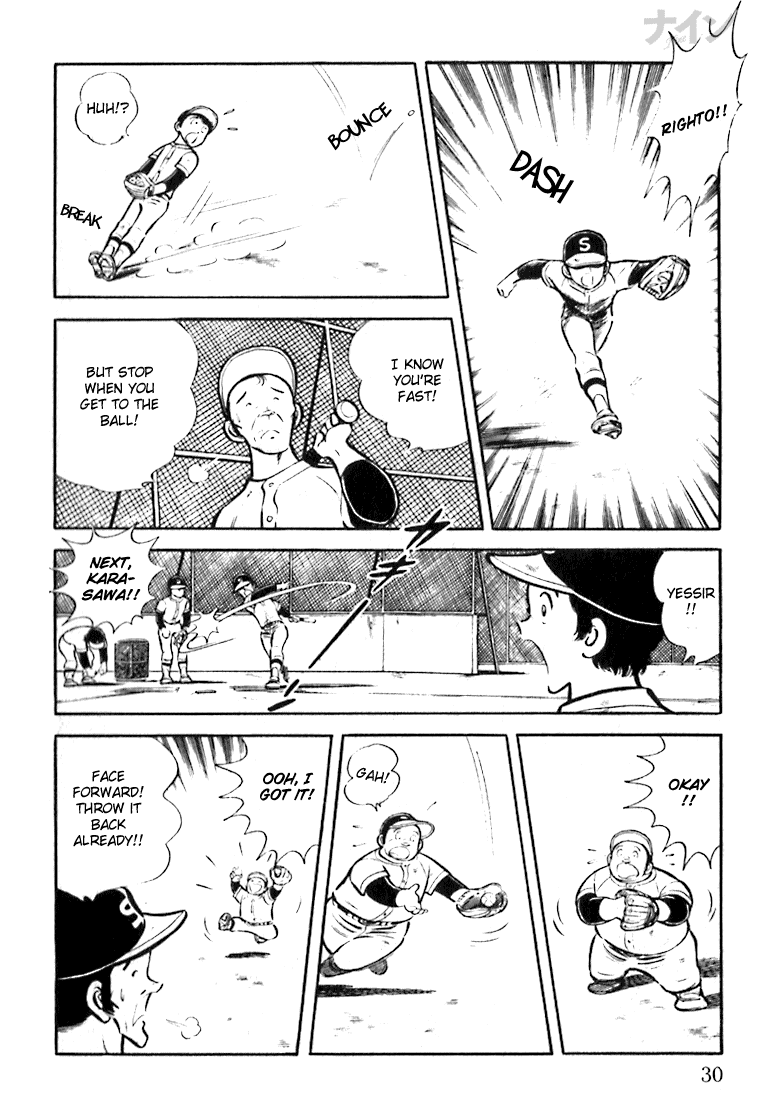 Nine Vol. 1 Ch. 1.5 第2页