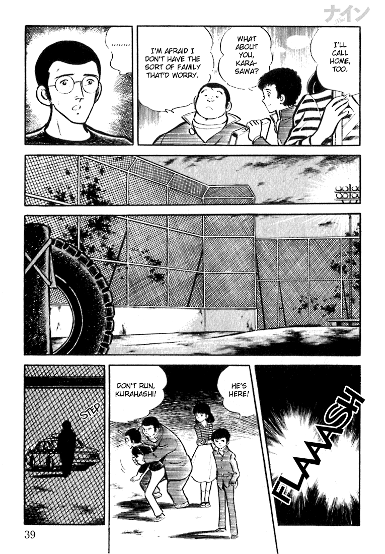 Nine Vol. 1 Ch. 1.5 第11页