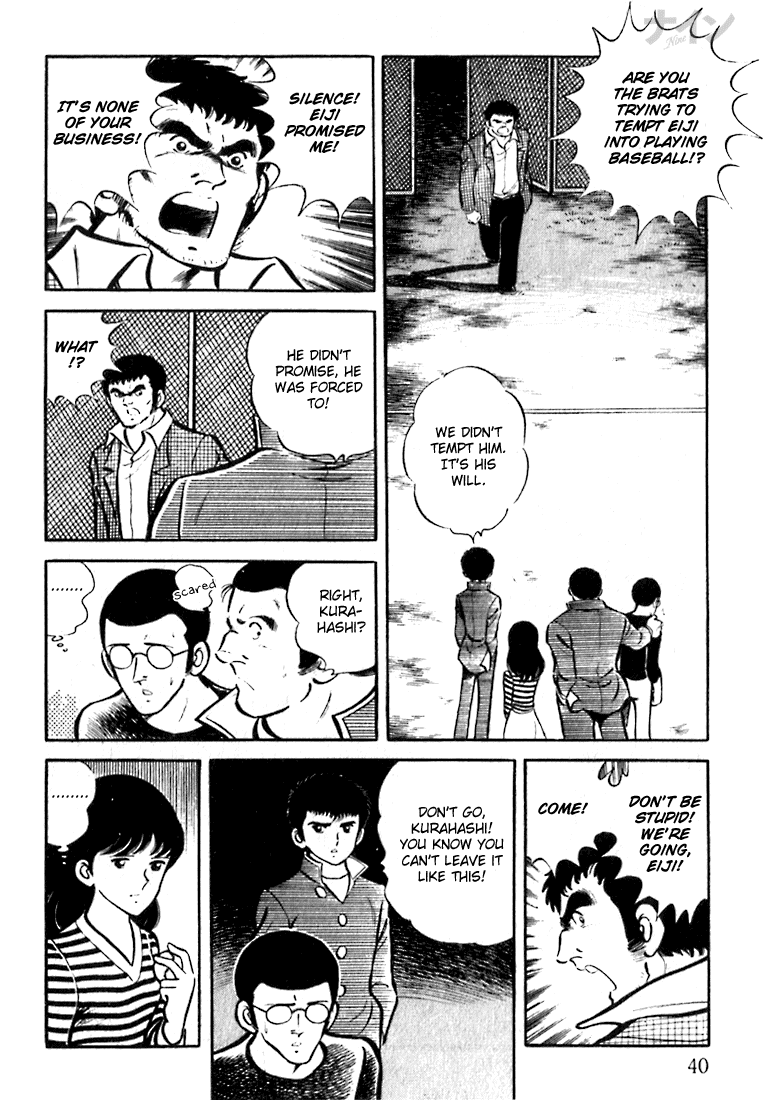 Nine Vol. 1 Ch. 1.5 第12页