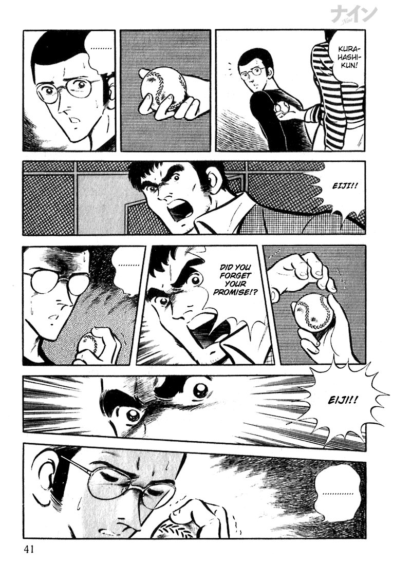 Nine Vol. 1 Ch. 1.5 第13页