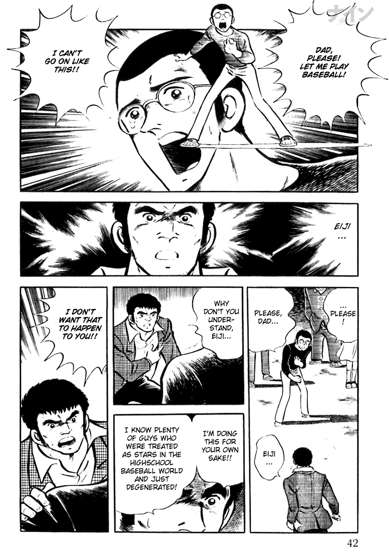 Nine Vol. 1 Ch. 1.5 第14页