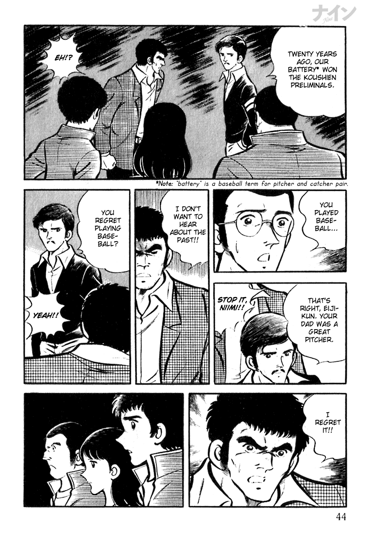Nine Vol. 1 Ch. 1.5 第16页