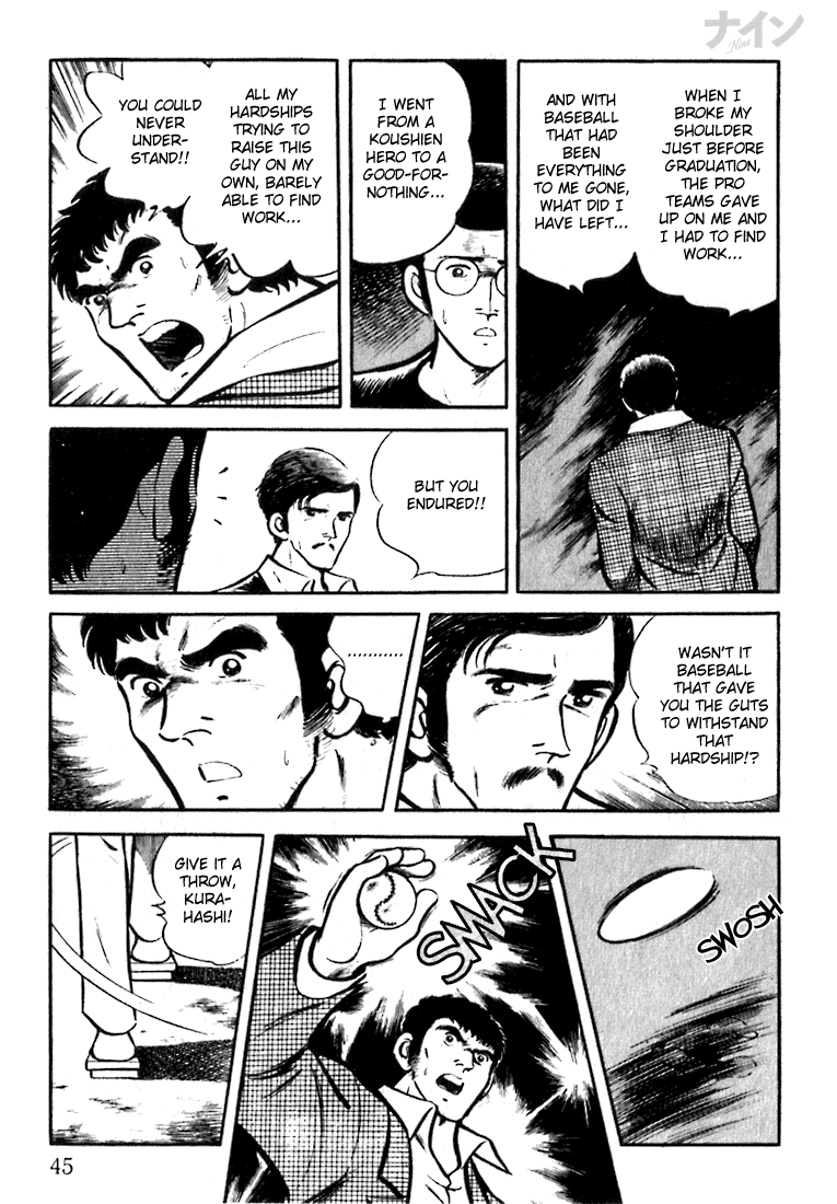 Nine Vol. 1 Ch. 1.5 第17页