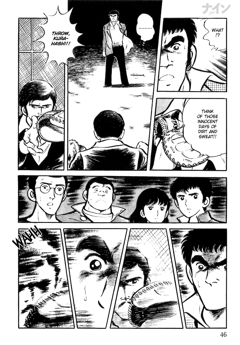 Nine Vol. 1 Ch. 1.5 第18页
