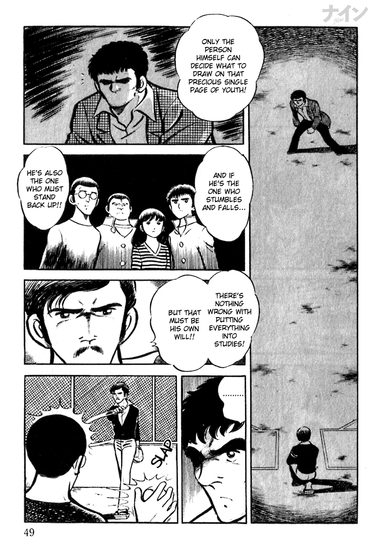 Nine Vol. 1 Ch. 1.5 第21页