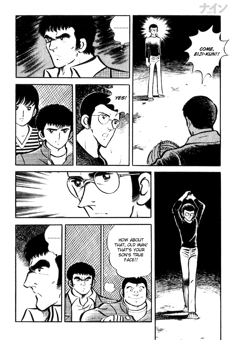 Nine Vol. 1 Ch. 1.5 第22页