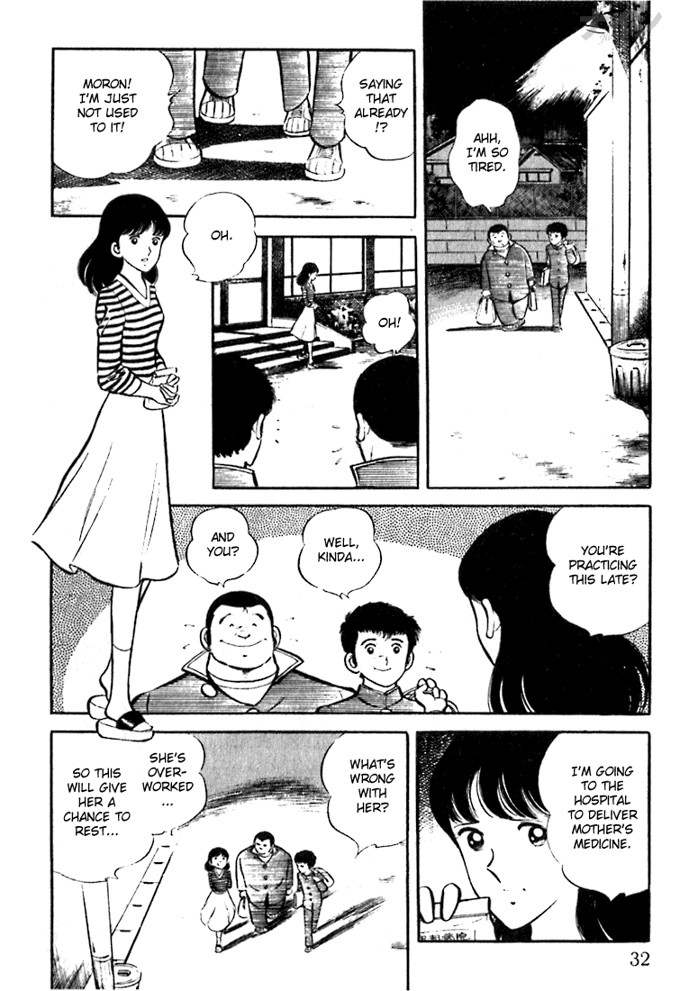 Nine Vol. 1 Ch. 1.5 第4页