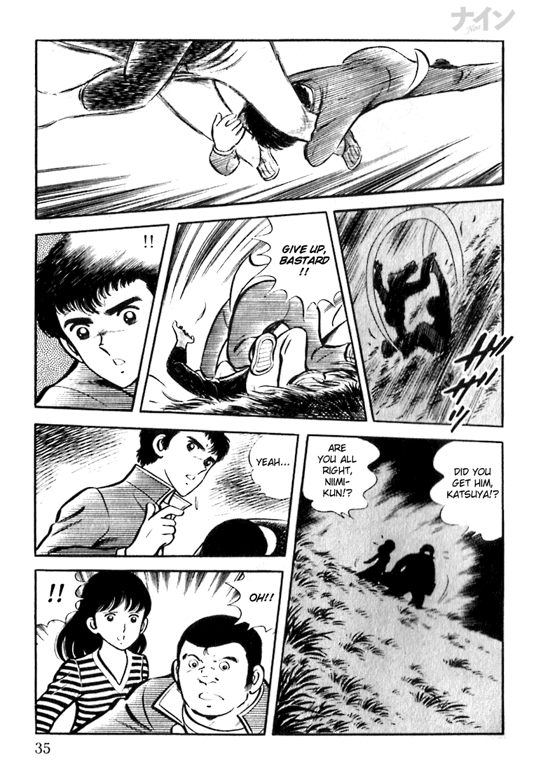 Nine Vol. 1 Ch. 1.5 第7页