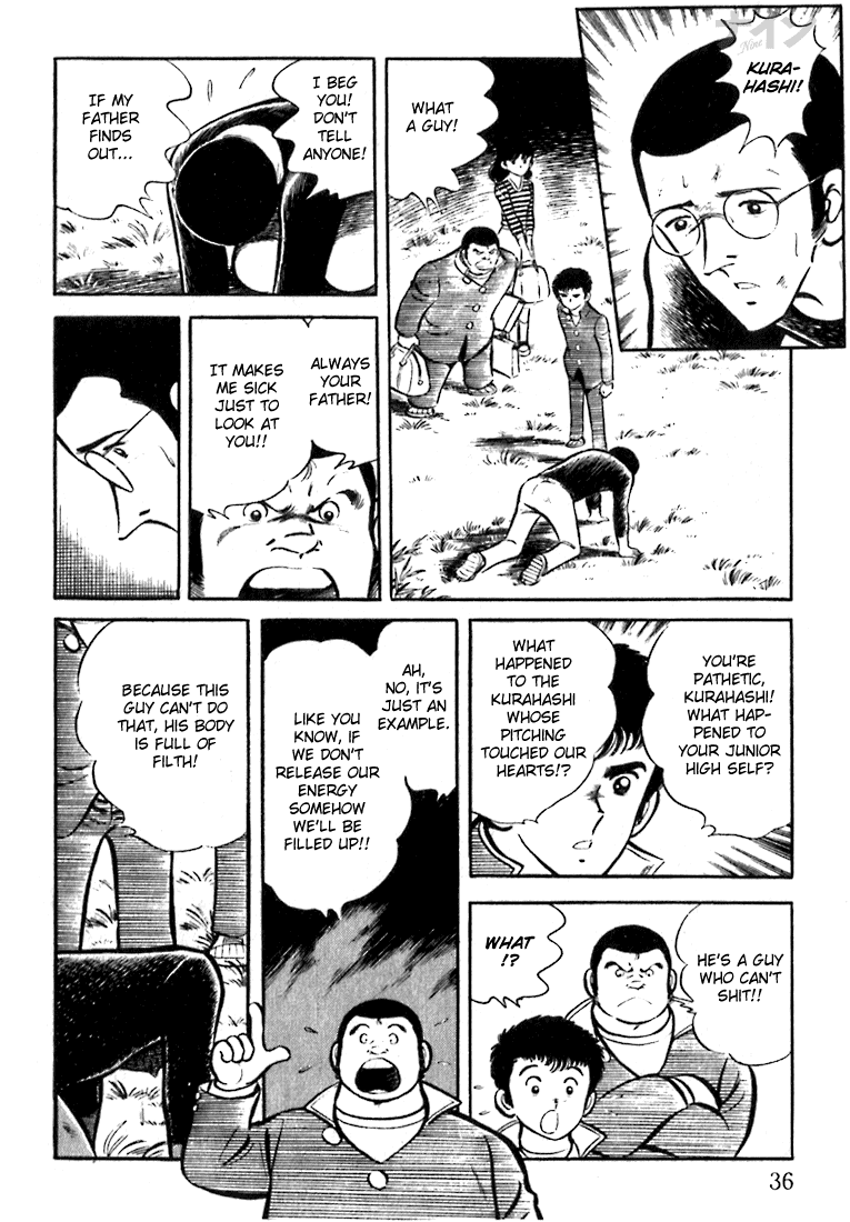 Nine Vol. 1 Ch. 1.5 第8页