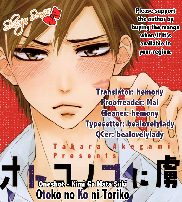 Otoko no Ko ni Toriko Vol. 1 Ch. 4 第1页