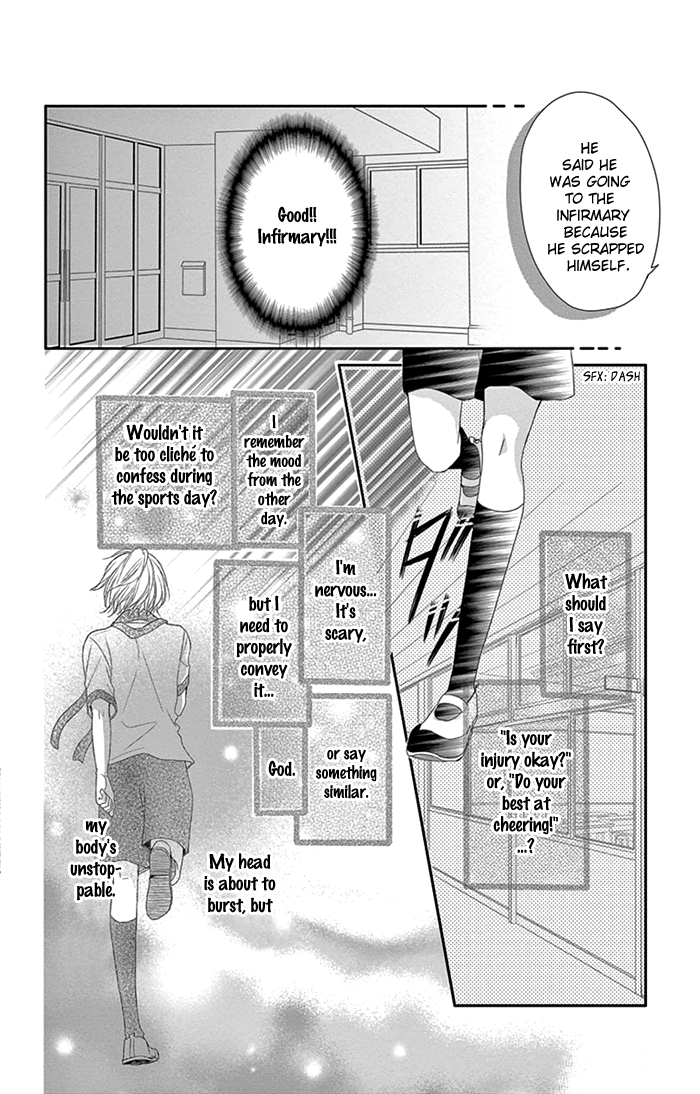 Otoko no Ko ni Toriko Vol. 1 Ch. 4 第29页