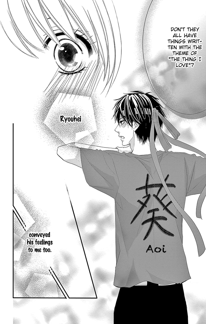 Otoko no Ko ni Toriko Vol. 1 Ch. 4 第43页