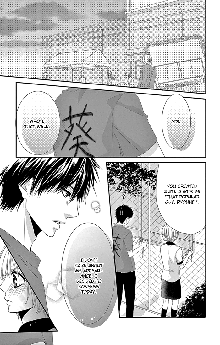 Otoko no Ko ni Toriko Vol. 1 Ch. 4 第44页