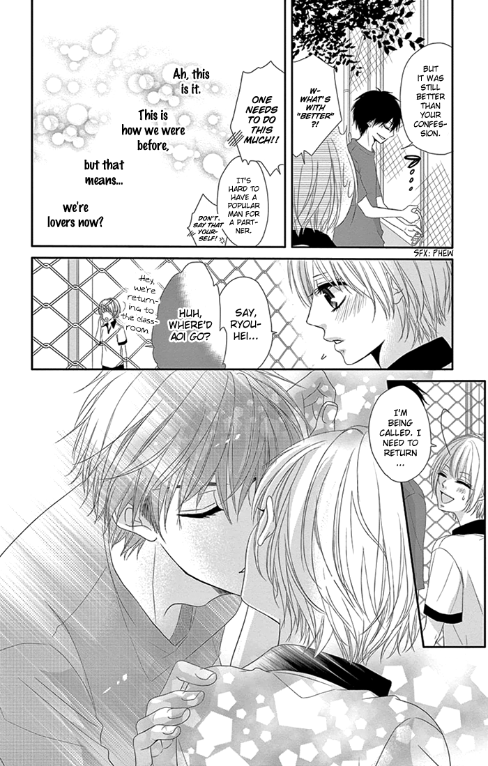Otoko no Ko ni Toriko Vol. 1 Ch. 4 第45页