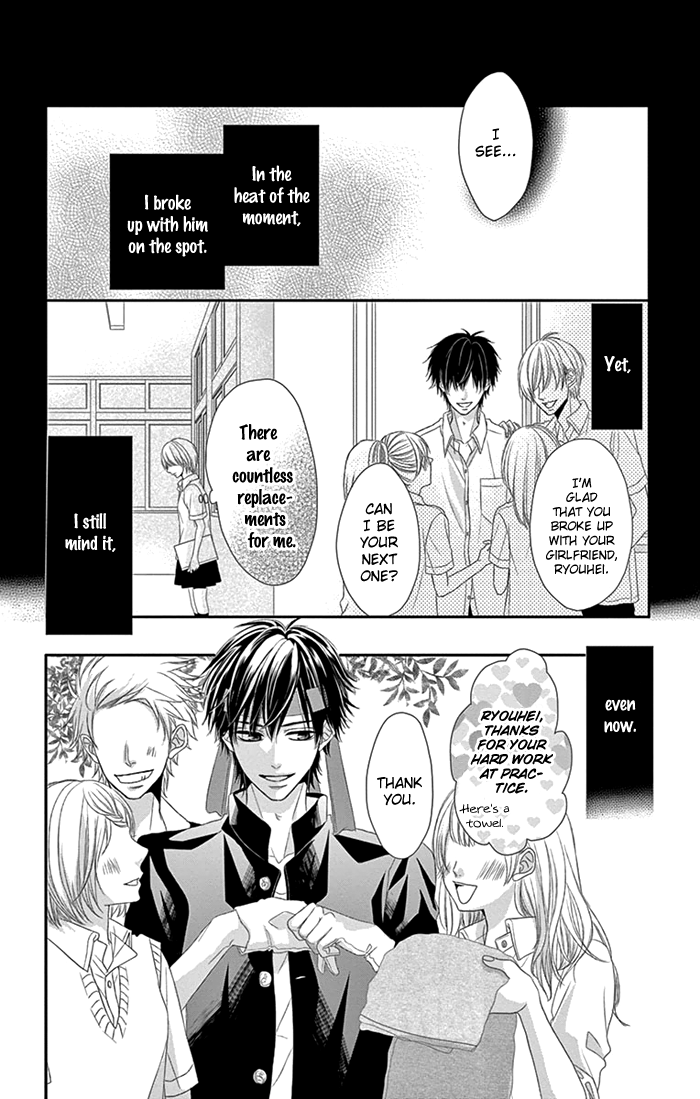 Otoko no Ko ni Toriko Vol. 1 Ch. 4 第7页