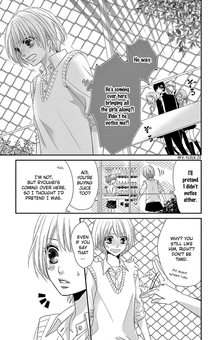 Otoko no Ko ni Toriko Vol. 1 Ch. 4 第8页