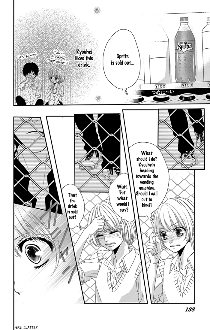 Otoko no Ko ni Toriko Vol. 1 Ch. 4 第9页