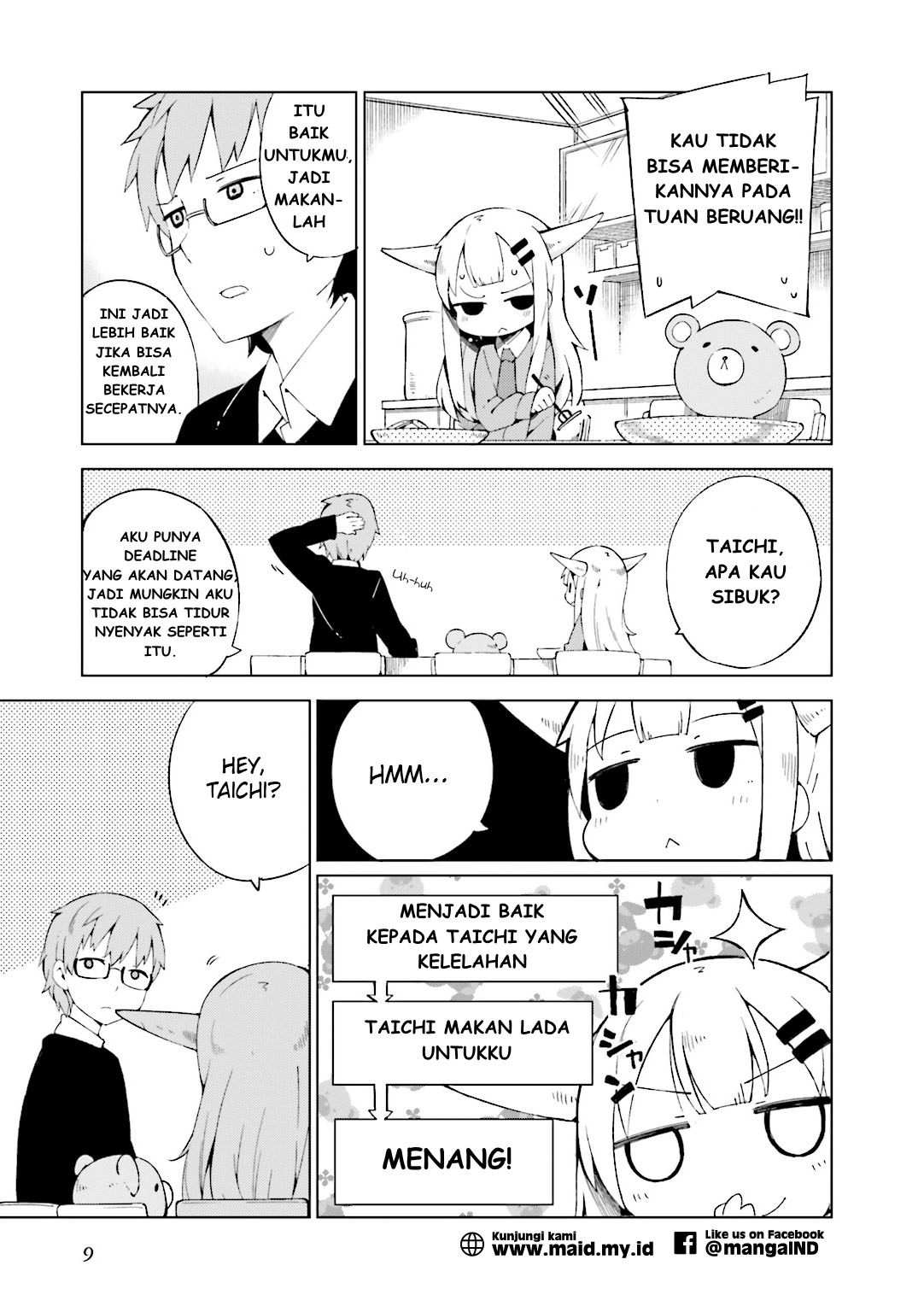 Madoromi-chan ga Iku. Tidak apa jika Aku tidak mencoba yang terbaik... ya kan? 第12页