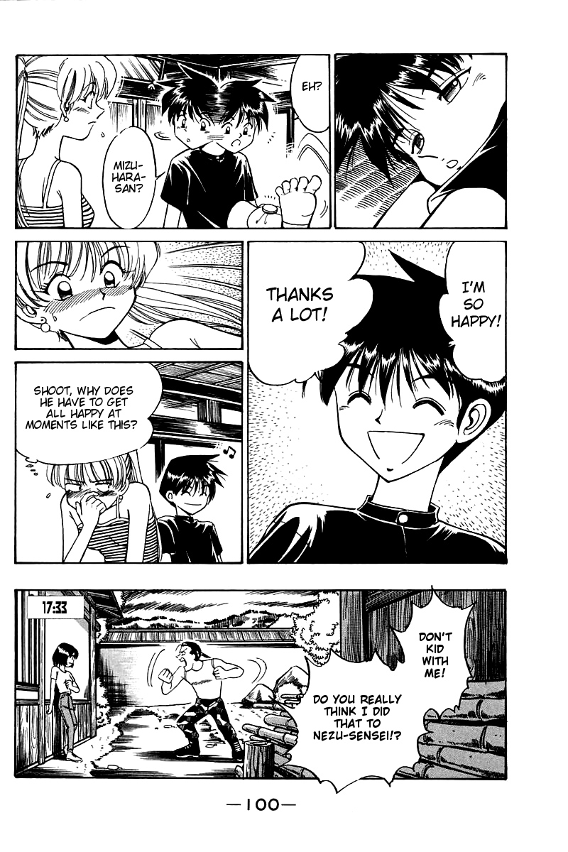 Q.E.D Rokubu's Treasure 第101页