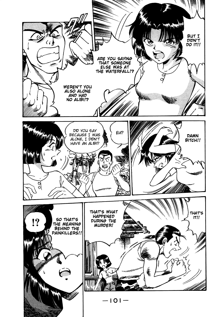 Q.E.D Rokubu's Treasure 第102页